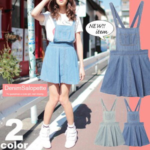 �ySALE�Z�[���ŏI���i�z�f�j���t���A�[�X�J�[�g�T���y�b�g 2�F/�Ȃ�/�I�[���C������/�u���[/�����E�H�b�V��/�u���[�`/���f�B�[�X/�{�g��/�~�j/�V���[�g��/�T�b�N�X/�_���K���[�y�l�R�|�X