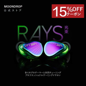 y15%OFFN[|zzzMoondrop Rays Q[~OCz L Cz }CNt Ji^ 0.78mm 2pin USB-C HIFI USB-C to USB-AP[ut ʋ쓮nCubhhCo[ Nintendo Switch Xb