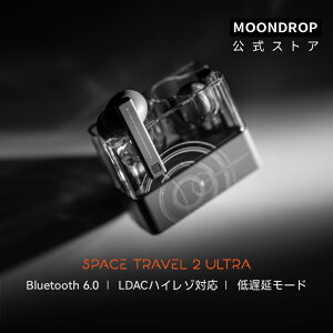 �y15%OFF�N�[�|���z�z���z�����J MOONDROP SPACE TRAVEL 2 Ultra ���C�����X�C���z�� �m�C�Y�L�����Z�����O �J�i���^ �C���z�� Bluetooth 6.0 LDAC �y�ő�31���ԉ��y�Đ� / 13mm�����O�^�Жʋ쓮���ʎ��E�h��
