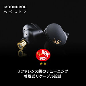 �y17%OFF�N�[�|���z�z���z2024 VGP �C���z����܋��� �����J MoonDrop CHU 2 �C���z�� HIFI�C���z�� �J�i���^ �����\�P�[�u�� �A���~�j�E���}�O�l�V�E�������U�� 0.78mm2pin�R�l�N�^�f�U�C�� 3.5mm�X�e