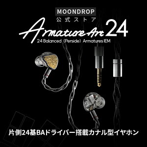 �����J Moondrop Armature Art 24 �J�i���^�C���z�� �L�� �Б�24���BA�h���C�o�[���ڃ��j�^�[�C���z�� 0.78mm 2Pin���P�[�u���Ή��y�����d�xTiN�R�[�e�B���O�d�グ / ����16��BA��惂�W���[�� /4��̃A
