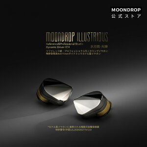 �y15%OFF�N�[�|���z�z���zMoondrop Illustrious ���P �����J �J�i���^ �C���z�� �L�� 11mm�_�C�i�~�b�N ta-C�_�C�������h�R�[�e�B���O�U���� 3.5mm�X�e���I 4.4mm�o�����X �ϊ��Ή��v���O 0.78mm 2Pin�R�l�N