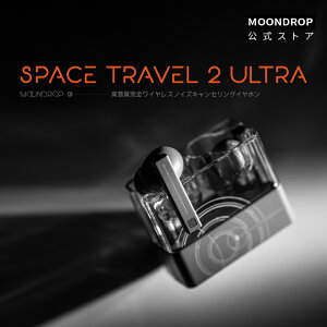 �����J MOONDROP SPACE TRAVEL 2 ULTRA ���C�����X�C���z�� �m�C�Y�L�����Z�����O �J�i���^ �C���z�� Bluetooth 6.0 LDAC �y�ő�31���ԉ��y�Đ� / 13mm�����O�^�Жʋ쓮���ʎ��E�h���C�o�[���� / �}���`�|�C