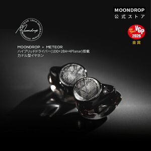 �����J Moondrop ���� - Meteor �J�i���^ �C���z�� �L�� �n�C�u���b�h�h���C�o�[(1DD+2BA+4Planar)���� 覐΃t�F�C�X�v���[�g 4.4mm�o�����X�P�[�u�� 13mm��^�ቹ��p�_�C�i�~�b�N�h���C�o�[ 0.78mm 2Pin�R