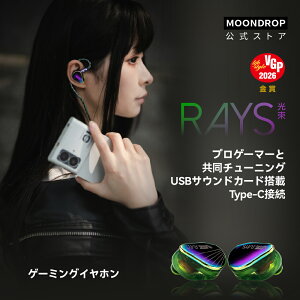 Moondrop Rays �Q�[�~���O�C���z�� �L�� �C���z�� �}�C�N�t�� �J�i���^ 0.78mm 2pin USB-C HIFI���� USB-C to USB-A�����P�[�u���t�� ���ʋ쓮�n�C�u���b�h�h���C�o�[ Nintendo Switch Xbox�L�� Switch2 PC �X�}�z PC 