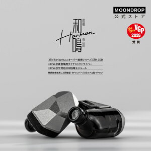 �y4��20�����A15%OFF�z�����J Moondrop �a�� Harmon �J�i���^ �C���z�� �L�� 10mm�t���T�C�Y �_�C�i�~�b�N�h���C�o�[3��� 4�`�����o�[�N���X�I�[�o�[�Z�p