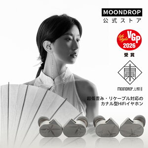 �����J MOONDROP ��2 �J�i���^ �C���z�� �L�� HiFi�C���z�� ���P�[�u���Ή� ����c�݃��P�[�u���Ή��y �K���X�h�[�������U���� / 0.78 mm 2Pin �����\ / MIM���@�̃X�e�����X�X�`�[���n�E�W���O / 3.