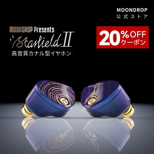 Moondrop Starfield 2 �L���C���z�� ���P�[�u���Ή� �X�C�Q�c�A�� ���[���h���b�v 0.78 2pin