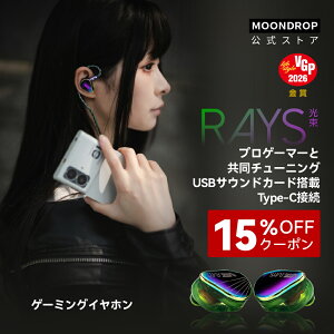 Moondrop Rays �Q�[�~���O�C���z�� �L�� �C���z�� �}�C�N�t�� �J�i���^ 0.78mm 2pin USB-C HIFI���� USB-C to USB-A�����P�[�u���t�� ���ʋ쓮�n�C�u���b�h�h���C�o�[ Nintendo Switch Xbox�L�� Switch2 PC �X�}�z PC 