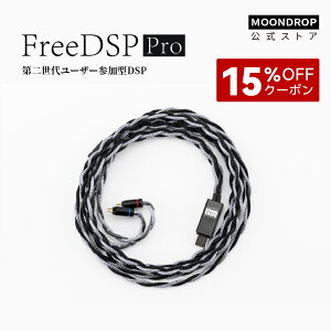 �����J Moondrop FreeDSP Pro USB Type-C �C���z�����P�[�u�� 0.78mm 2Pin 4.4mm �|�[�^�u�� DAC�A���v���� DAC�`�b�v 32Bit/384kHz�Ή� TRRS/4�� ���[�U�[�Q���^DSP ���ʒ��� / �ʘb / ���y�Ή� Phone17/16/15/iPad Pro/Androi