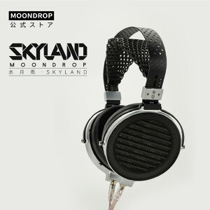 �����J MOONDROP SKYLAND �J���^ ���j�^�[�w�b�h�z�� �I�[�v���^100mm���ʋ쓮���j�b�g���� 500nm�����^�U���� �yFDT�S�ʋ쓮�Z�p / TBT�񎟉��̓o�����X�Z�p / �h���C�o�[ �n�E�W���O��̌^�\�� / �J