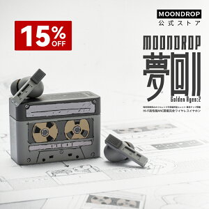 �y4��20�����A15%OFF�z�����J Moondrop ���� - Golden Ages 2 ���C�����X�C���z�� �m�C�Y�L�����Z�����O �J�i���^ �C���z�� Bluetooth 6.0 �ő�32���ԍĐ� LDAC�Ή� / LC3�R�[�f�b�N�Ή� / LHDC 5.0 / �}���`�|