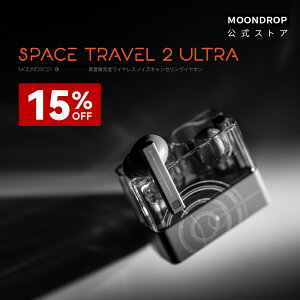 �y4��20�����A15%OFF�z�����J MOONDROP SPACE TRAVEL 2 ULTRA ���C�����X�C���z�� �m�C�Y�L�����Z�����O �J�i���^ �C���z�� Bluetooth 6.0 LDAC �y�ő�31���ԉ��y�Đ� / 13mm�����O�^�Жʋ쓮���ʎ��E�h���C