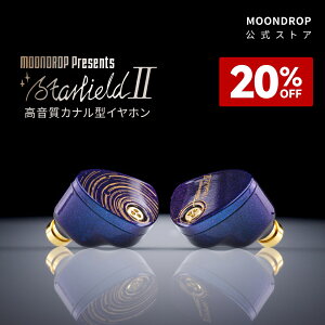 �y4��20�����A20%OFF�zMoondrop Starfield 2 �L���C���z�� ���P�[�u���Ή� �X�C�Q�c�A�� ���[���h���b�v 0.78 2pin