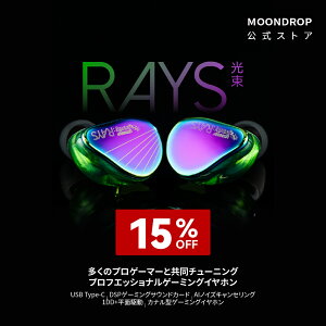 Moondrop Rays Q[~OCz L Cz }CNt Ji^ 0.78mm 2pin USB-C HIFI USB-C to USB-AP[ut ʋ쓮nCubhhCo[ Nintendo Switch XboxL Switch2 PC X}z PC 