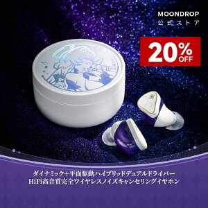 y20%OFFN[|zzzJ MOONDROP x FX^[C Robin's Earphones CX Cz Ji^ rXyVKC_Xy{zBluetooth 5.4 ANCΉ nCubhhC