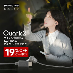 J MoonDrop Quark2 Ji^Cz USB Type-C Q[~OCz LCz }CNt PC & Android & iOSΉ _u_sO\ Lgш 20Hz-20kHz(IEC60318-4,3dB)