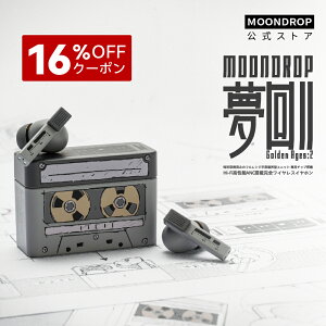 J Moondrop  - Golden Ages 2 CXCz mCYLZO Ji^ Cz Bluetooth 6.0 ő32ԍĐ LDACΉ / LC3R[fbNΉ / LHDC 5.0Ή / }`|CgΉ / 55ms