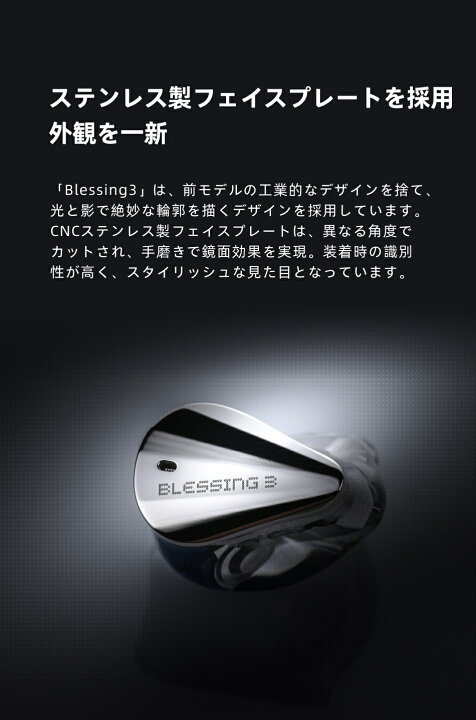 楽天市場】2023VGP金賞 水月雨 Moondrop Blessing 3 HIFI イヤホン 