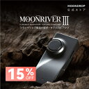 水月雨 MOONDROP MOONRIVER 3 フラッグシップ級超小型ポータブルDACアンプ
