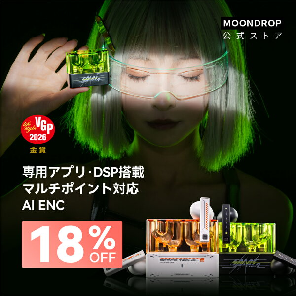 水月雨 MOONDROP SPACE TRAVEL 2 ワイヤレスイヤホン ノイズキャンセリング カナル型 イヤホン Bluetooth 6.0 　マルチポイント接続 可視化イコライザー搭載/ 最大39時間音楽再生 / 通話時ノイズ低減/