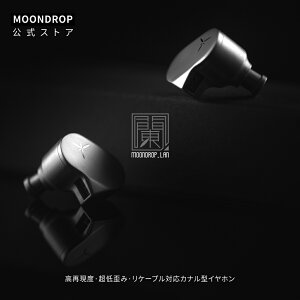 J MoonDrop -LAN Cz HIFICz Ji^ \P[u 3.5mmvO 0.78mm2pinRlN^fUC
