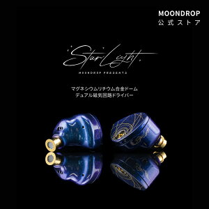 J Moondrop  ] Star Light USB-C Type-C Ji^ Cz HiFi L \P[u 4.4mm oXP[u Mg-Lih[fACHhCo[ ^JbLmY