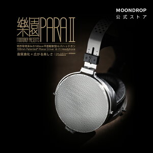 J MOONDROP PARA 2 y 2 j^[wbhz 100mm^FDTUR|[lg 1.2mU y FDTSʋ쓮Zp / FEALvf͂ɂœKꂽN52΃AC / V[vXLC