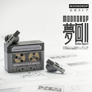 J Moondrop  - Golden Ages 2 CXCz mCYLZO Ji^ Cz Bluetooth 6.0 ő32ԍĐ LDACΉ / LC3R[fbNΉ / LHDC 5.0Ή / }`|CgΉ / 55ms