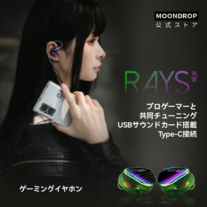 Moondrop Rays Q[~OCz L Cz }CNt Ji^ 0.78mm 2pin USB-C HIFI USB-C to USB-AP[ut ʋ쓮nCubhhCo[ Nintendo Switch XboxL Switch2 PC X}z PC 