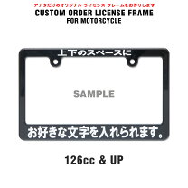 楽天市場】バイク 用 ナンバー フレームの通販