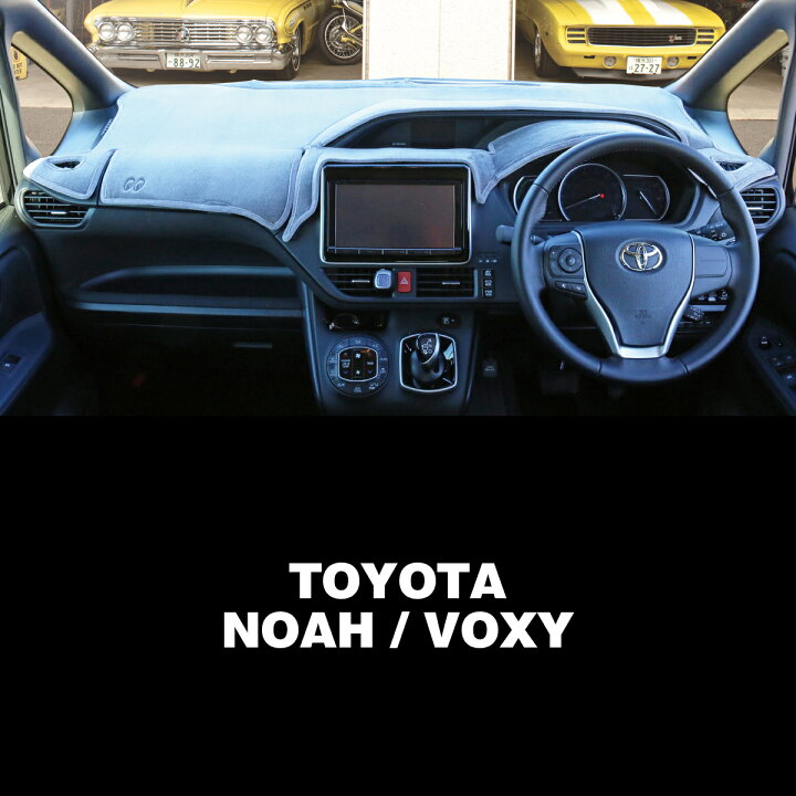楽天市場】トヨタ ノア / ヴォクシー ムーンアイズ (MOONEYES 