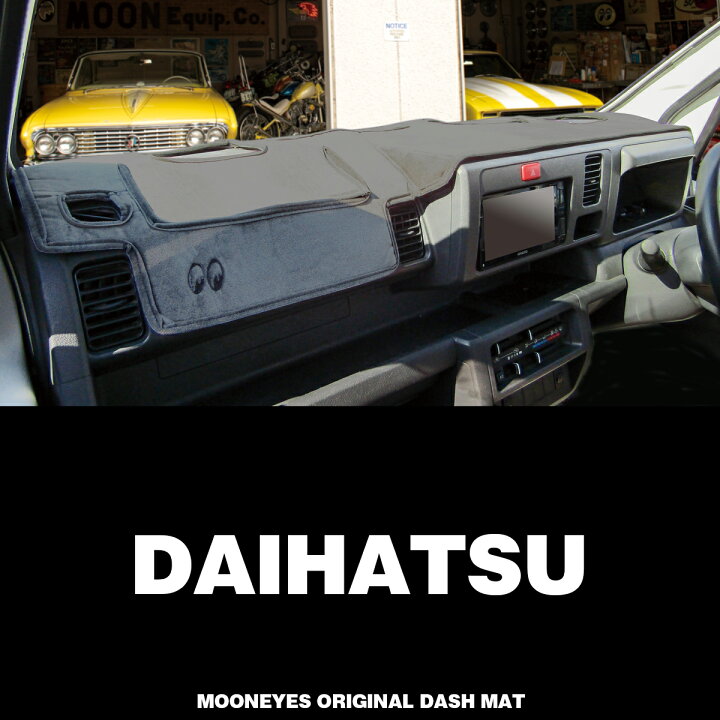 楽天市場】ムーンアイズ (MOONEYES) ダイハツ (DAIHATSU) 用  