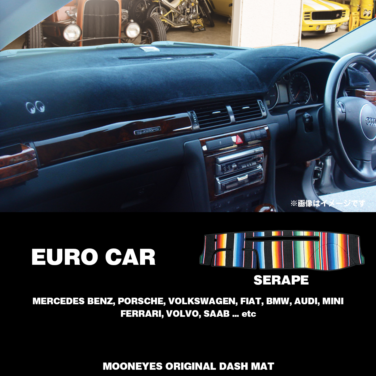 ムーンアイズ オリジナル ダッシュマット ダッシュボードマット ダッシュボード ダッシュボードカバー フィアット FIAT VW ワーゲン AUDI 欧州車 EURO 100％安い ミニ レインボー 当店の記念日 マルチカラー MOONEYES サラペ CAR