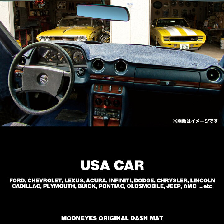 楽天市場】USA CAR ムーンアイズ (MOONEYES) オリジナル ダッシュ 