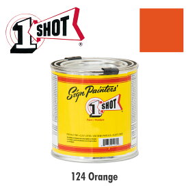 オレンジ (橙色) 124 - 1 ショット ペイント 237ml