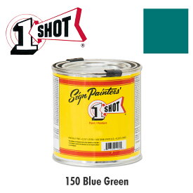 ブルー グリーン (青緑) 150 - 1 ショット ペイント 237ml