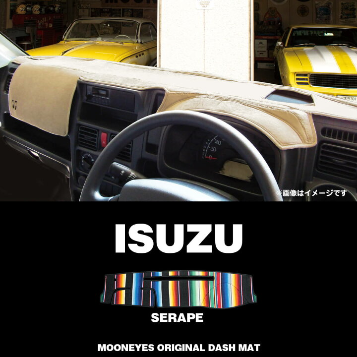 楽天市場】ムーンアイズ (MOONEYES) いすず いすゞ (ISUZU) 用 
