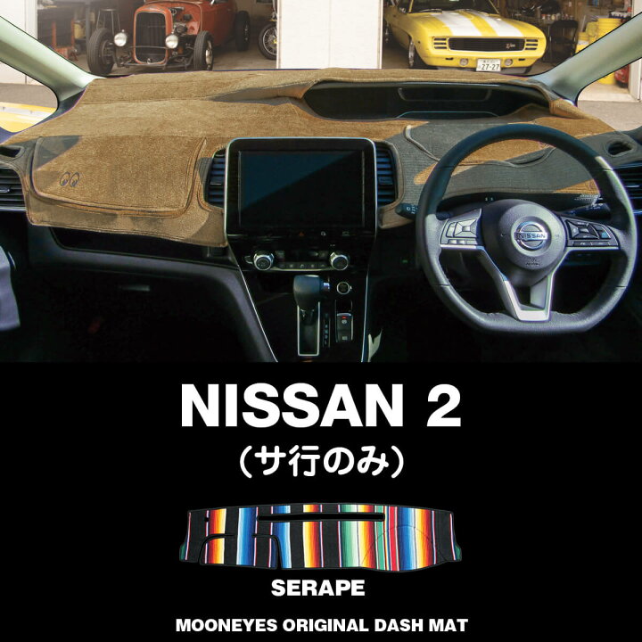 楽天市場】ムーンアイズ (MOONEYES) 日産 ニッサン(NISSAN) 「2」用 
