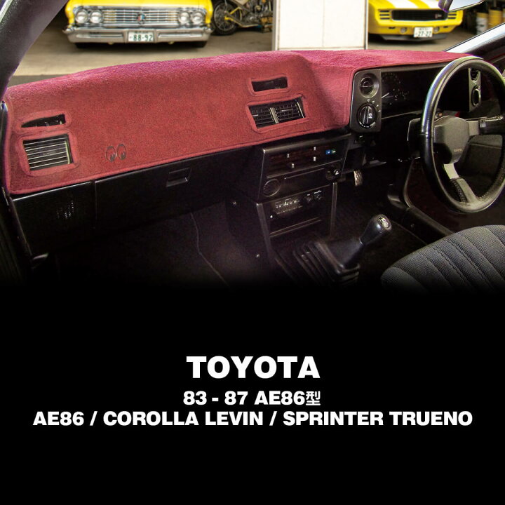 楽天市場】トヨタ 83-87 AE86 ハチロク ムーンアイズ オリジナル 