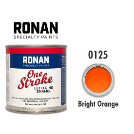 ブライト オレンジ (橙色) 0125 - ロナン ワンストローク ペイント Ronan One Stroke Paints 237ml
