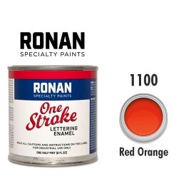 レッド オレンジ (赤系) 1100 - ロナン ワンストローク ペイント Ronan One Stroke Paints 237ml
