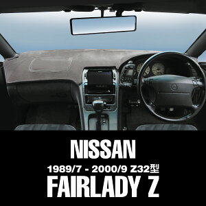 [ACY (MOONEYES) Y jbT (NISSAN) tFAfBZ Z32^ IWi _bV}bg