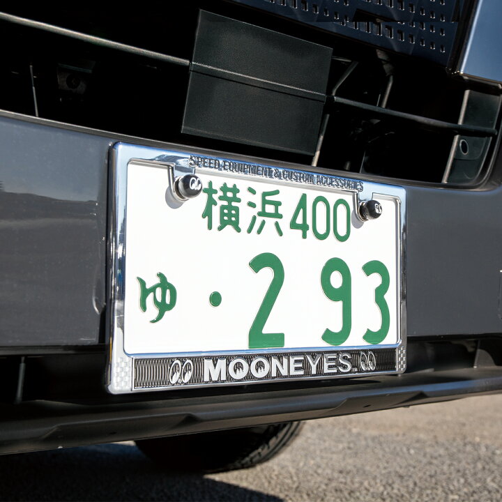楽天市場】ムーンアイズ ナンバーフレーム レイズド MOONEYES ロゴ 