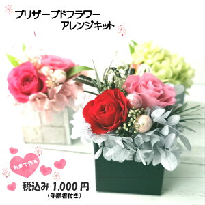 卒業 お祝い 花の人気商品 通販 価格比較 価格 Com
