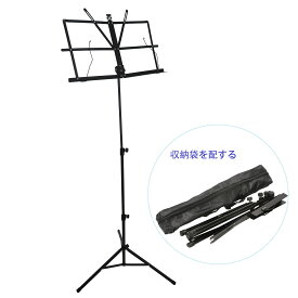 【楽天1位6冠 正規独占販売契約店】お買物マラソン★11日まで★ 譜面台 角度/高さ調整可能 楽譜台 楽譜立て 楽譜置き 楽譜スタンド ブックスタンド 吹奏楽 オーケストラ 習い事 ライブ 弾き語り スタジオ 読書台 卓上 筆記台