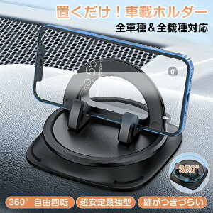 ԍڃz_[ X}zz_[ ԍ 蒠^Ή ~ X}zz_[ ԗp u ԍڃX}zz_[ 360°] ͔Spbg gуz_[  gуX^h  _bV{[h  