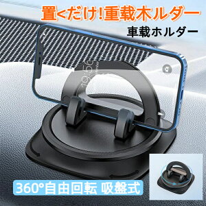 ԍڃz_[ X}zz_[ ԍ 蒠^Ή ~ X}zz_[ ԗp u ԍڃX}zz_[ 360°] ͔Spbg gуz_[  gуX^h  _bV{[h  