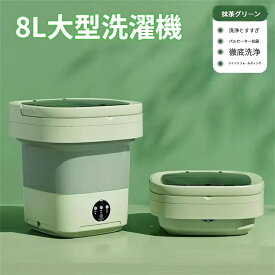 ★乐天第一 8L折りたたみ洗濯機 小型 ポータブル ウォッシュボーイ 抗菌 バケツ型洗濯機 小型洗濯機 ミニ洗濯機 一人用洗濯機 シューズ ユニフォーム 野球 ホワイト グレー ミニ 別洗い ペット 赤ちゃん 作業着 介護