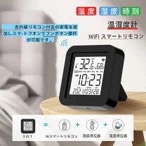 楽天市場】スマホ 遠隔操作 エアコン（家電）の通販